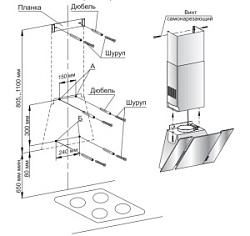Вытяжка наклонная Gefest ВО 3603 К55 черный/рубиновый с рисунком